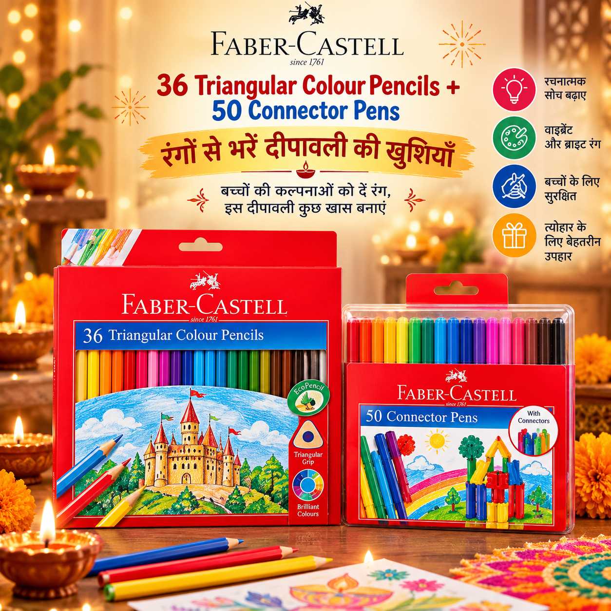 Faber-Castell 36 त्रिकोणीय रंगीन पेंसिल और 50 कनेक्टर पेन सेट की दीपावली पर आधारित प्रस्तुति