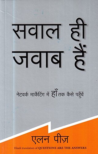 Questions are the Answers[Hindi] cover