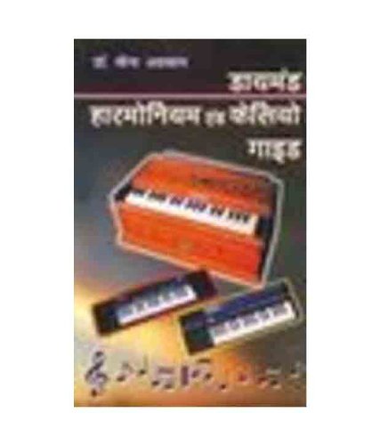 Diamond Harmonium And Casio Guide cover