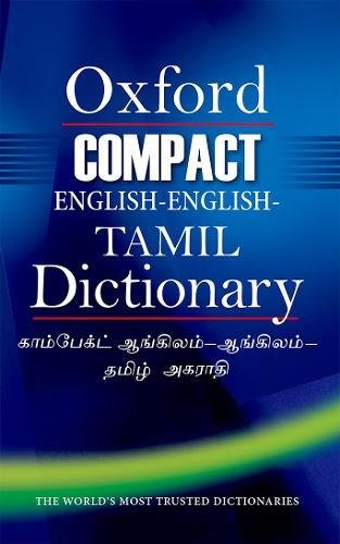 Compact English-English-Tamil Dictionary cover