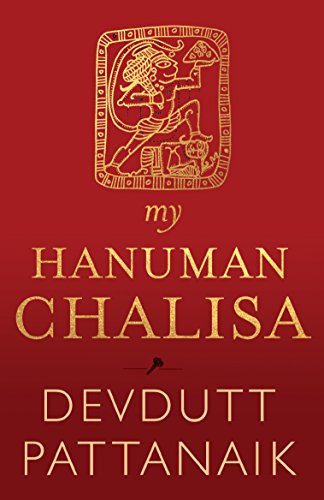 My Hanuman Chalisa cover