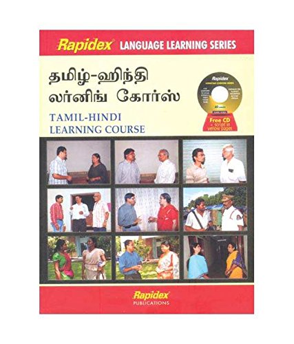 Rapidex Tamil - Hindi Learning Course cover
