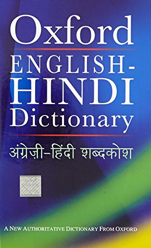 Oxford English-Hindi Dictionary cover