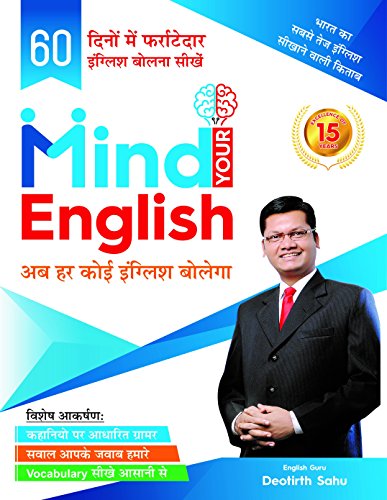 Mind Your English For beginners and advanced learners cover