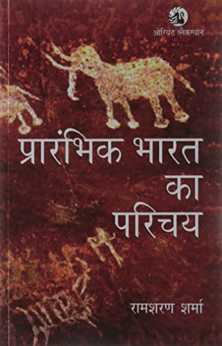 Prarambhik Bharat Ka Parichay cover
