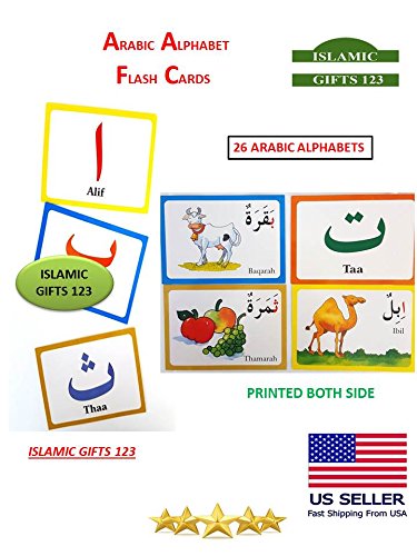 Arabic Alphabet Flash Cards cover