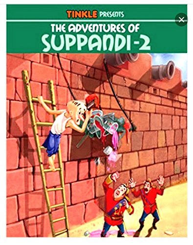 The Adventures Of Suppandi - 2 (Tinkle) cover