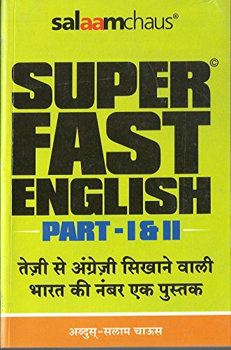 Super Fast English Part- I & II cover