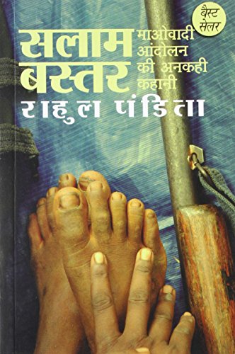 Salaam Bastar (Hindi) cover