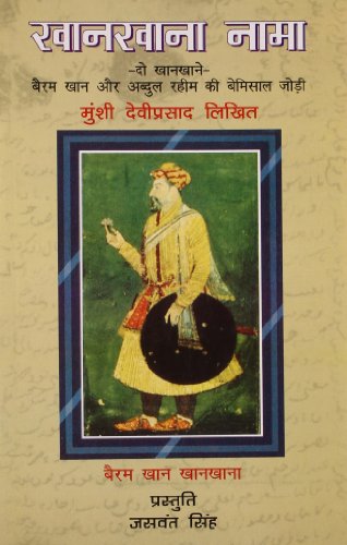 Khankhana Nama cover