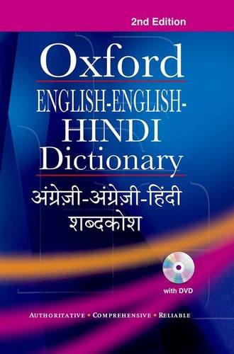 English-English-Hindi Dictionary cover