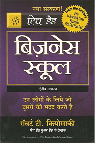 Business School cover