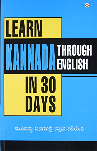 Learn Kannada In 30 Days Through cover