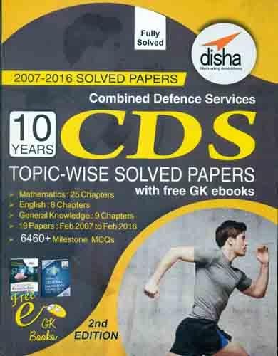 CDS 10 Years Topic-wise Solved Papers 2007-2016 (with free GK E-books) cover