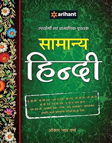 Samanya Hindi cover