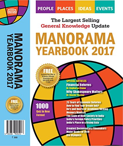 Manorama Yearbook 2017 (Old Edition) cover