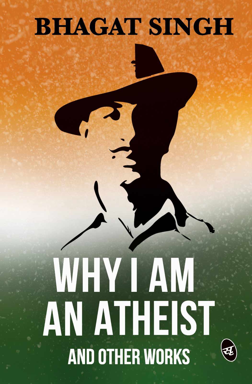 Why I Am An Atheist and Other Works cover